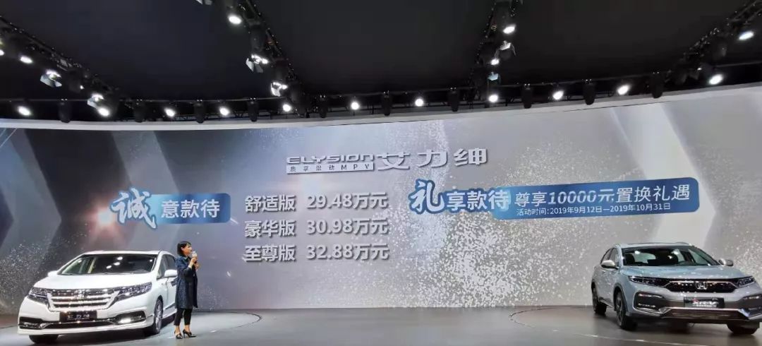 一家人要整整齐齐地出场,唯东风本田艾力绅可担纲此重任