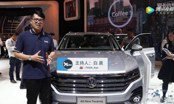 2018北京车展  大众旗舰车型全新一代途锐