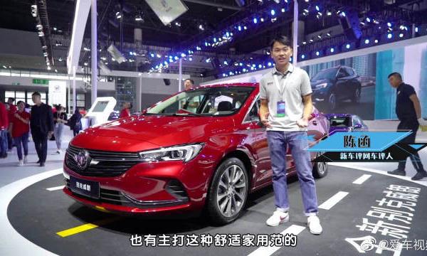 新款别克威朗vs全新日产轩逸：同是A+级，面对面做一下对比