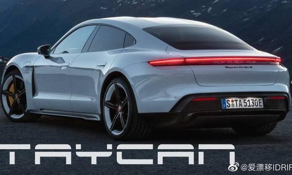 保时捷泰坎(2020)-华丽的电动运动轿车!