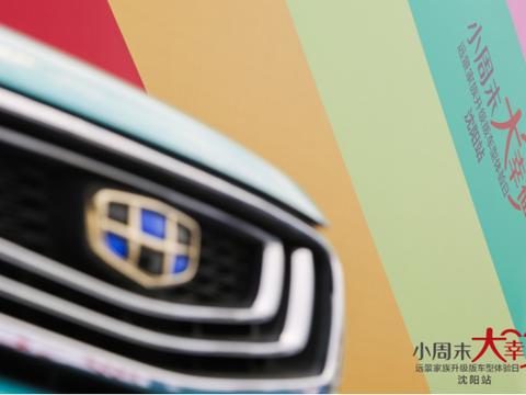 这些不用白不用的免费服务，都源于你买的车险