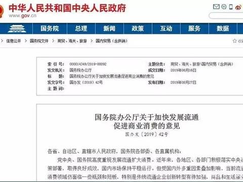 贵州成首个取消汽车限购城市！是促进消费还是发展倒退？