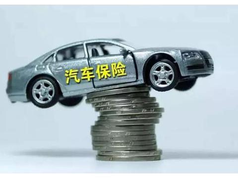 这些不用白不用的免费服务，都源于你买的车险