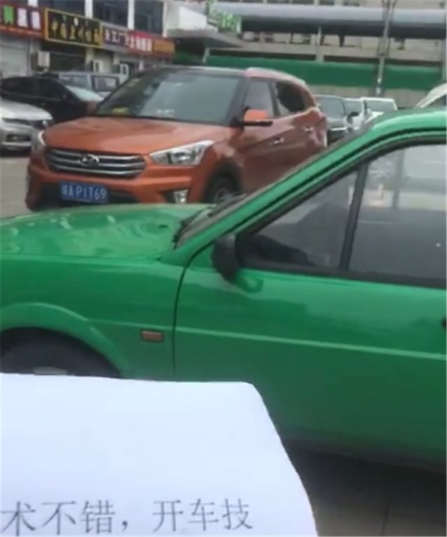 桑塔纳强占停车位,还带地锁,第二天取车被纸条吓到,这还咋开?