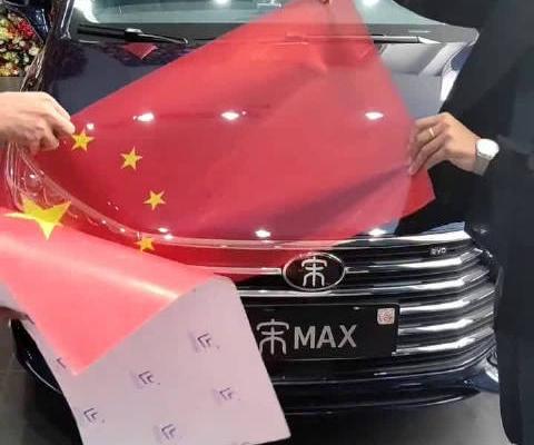 国旗法了解一下！比亚迪汽车 国旗是这样使用的吗？
