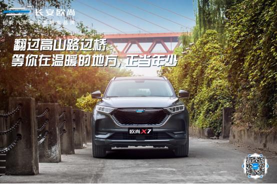 蓝鲸2.0T+爱信8AT，这款“超高性能大SUV”仅13.28万元起售