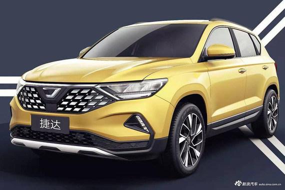 南哥带你逛车展：捷达VS5终于快交车了！我人生第一辆车就是捷达