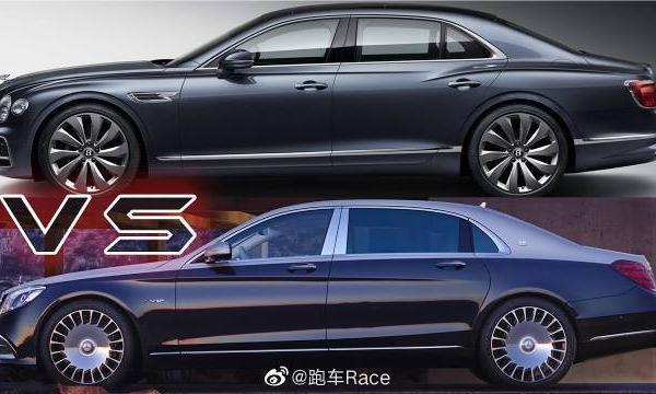 2020奔驰迈巴赫S650 VS 2020宾利飞驰