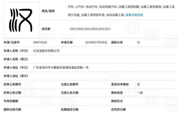 2.9s破百,搭载磷酸铁锂电池,疑似比亚迪“汉”谍照曝光