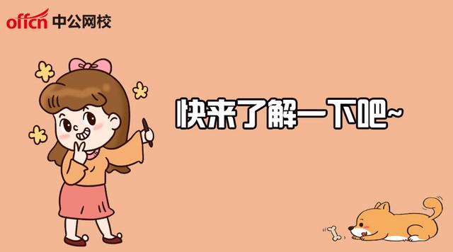 公务员退休工资调整最新消息！退休公务员今年涨了多少工资？