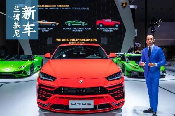 兰博基尼汽车携旗下三款杰作强势登陆成都车展