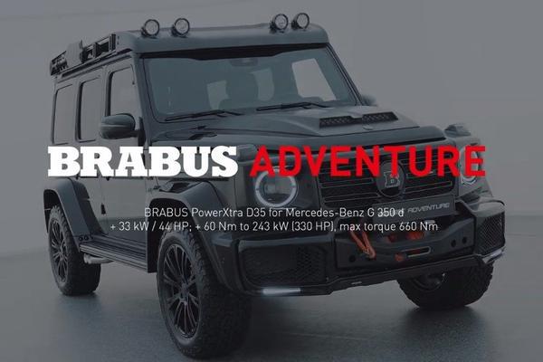 汽车视频：巴博斯-奔驰G 越野冒险包展示