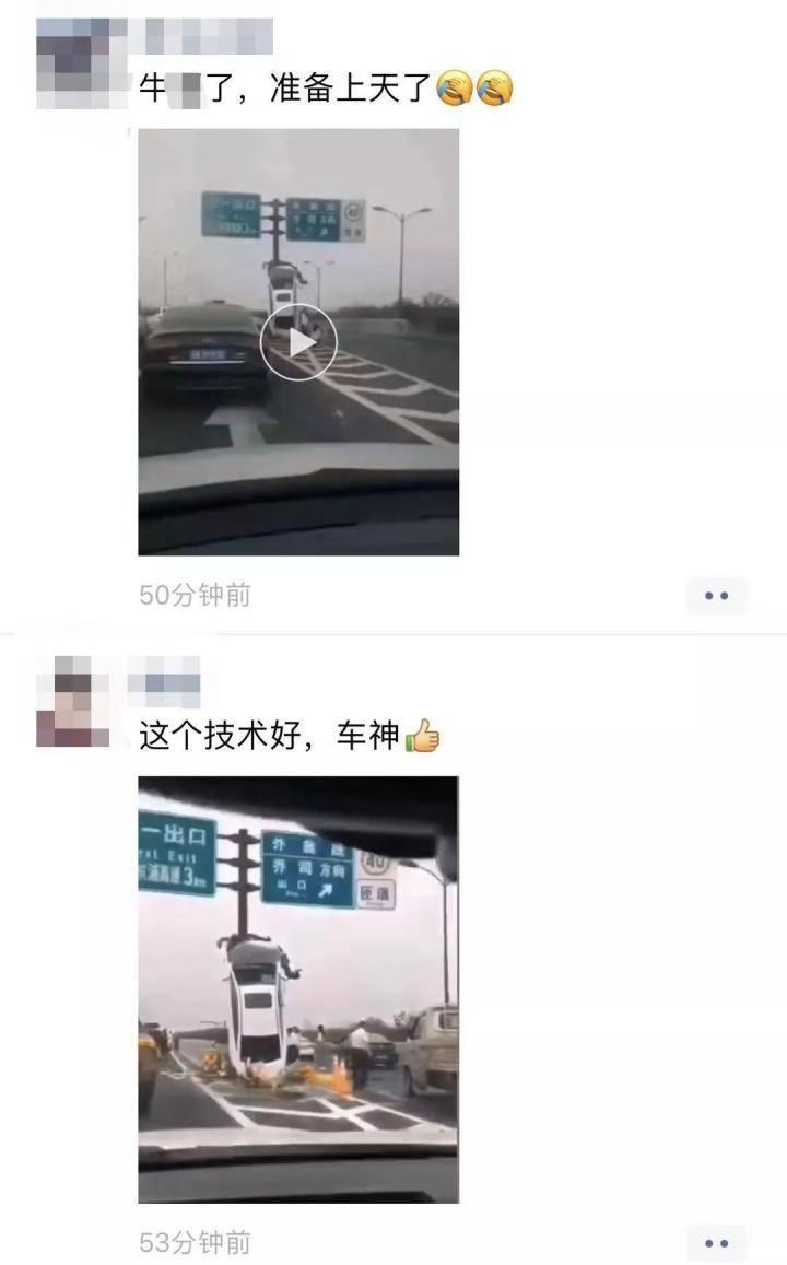 这辆白色小轿车“爬上”标志杆要起飞，在朋友圈刷屏了