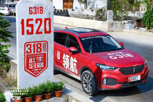 WEY 2020款VV6轻松挑战恩施大峡谷,网友:这次真的瑞思拜!