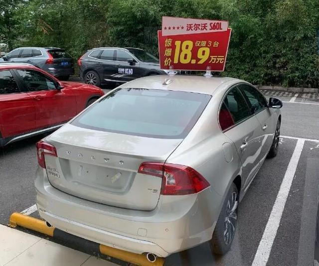 车主控诉沃尔沃:一直喜欢你标榜的品质和安全,但最终还是失望了