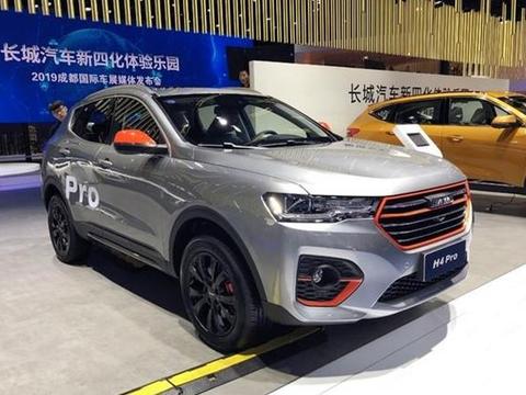 哈弗又一“神车”来了，和H6同底盘，定位8-10w级别，月底上市！
