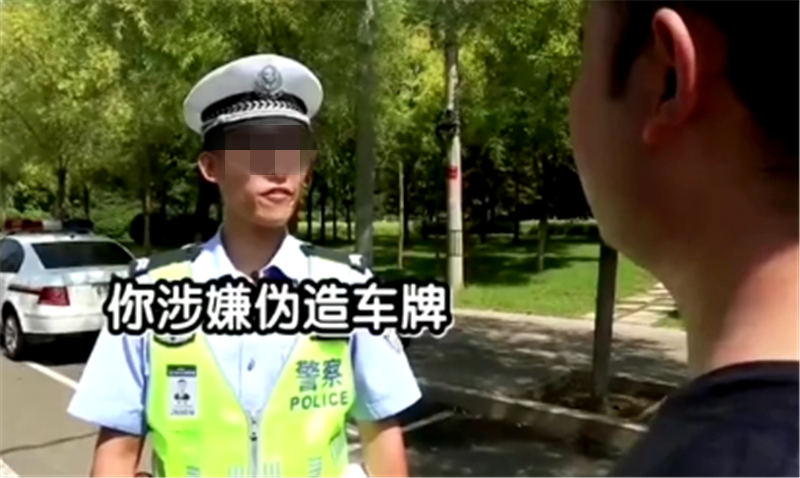 29万迈腾车牌伪造,车主被拦下后,驾驶证一对比,证上4字成亮点