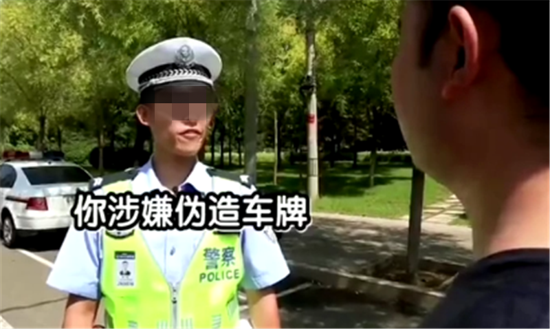 29万迈腾车牌伪造，车主被拦下后，驾驶证一对比，证上4字成亮点