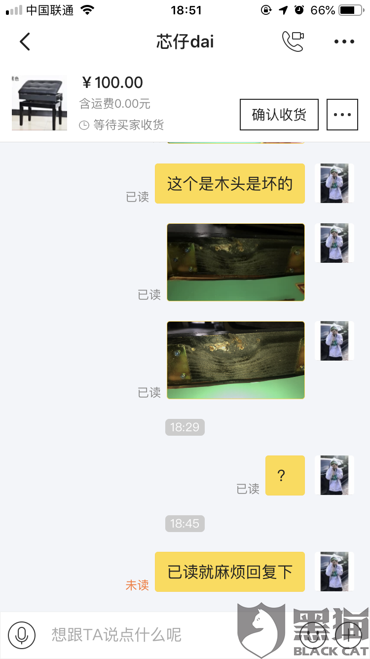 黑猫投诉是哪个地方的 fb2c-ietnfsp5365774.png