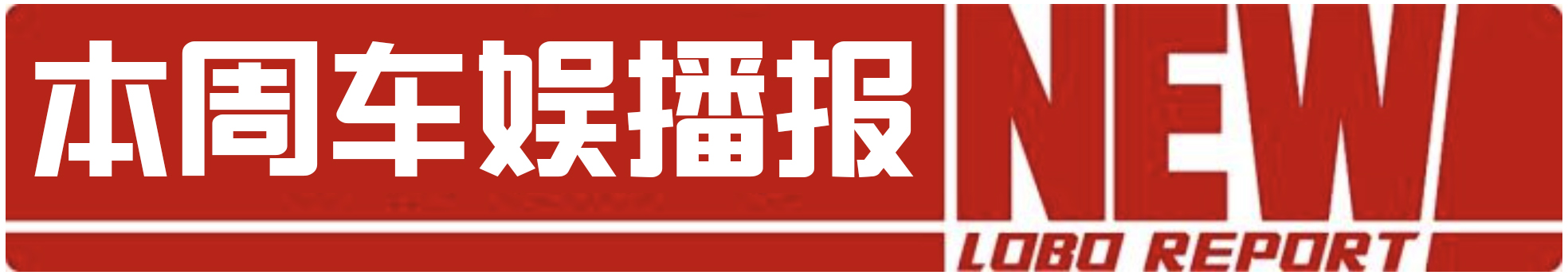 全新宝马4系……未来就长这样？