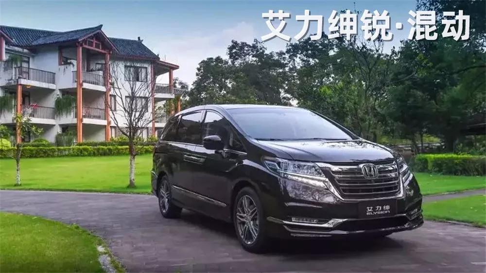 东风本田艾力绅锐混动凭什么卖那么贵?丨一周新车
