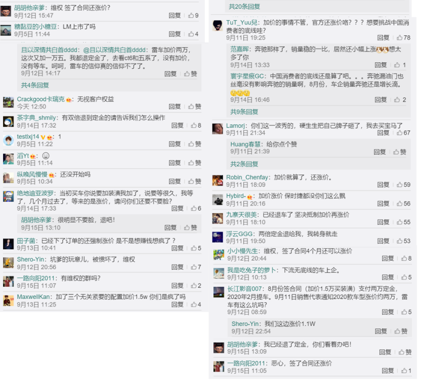 大竹仁道歉信曝光,雷克萨斯官网却未发布,网友:没诚意