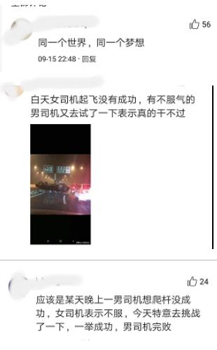 这辆白色小轿车“爬上”标志杆要起飞，在朋友圈刷屏了