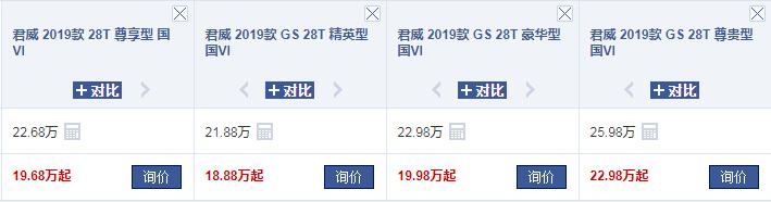 四活塞卡钳+动态悬架,这合资配9AT,爆261马力,比领克03+更值