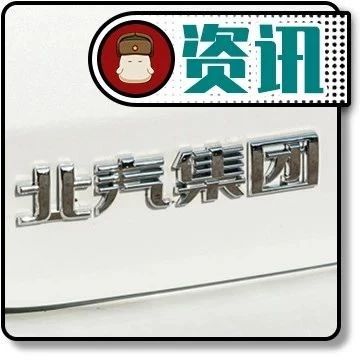 北京汽车再添猛将！纯电动EU7的全面量产剑指何方？