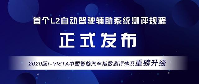 评人的智商有IQ测试，评车的“智”商呢？