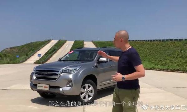 2020款哈弗H9初体验，三把锁能越野，加92号汽油就能跑