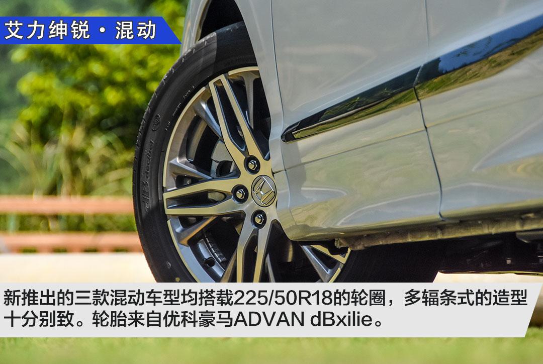 试驾艾力绅锐·混动!并不是1+1=2那么简单!
