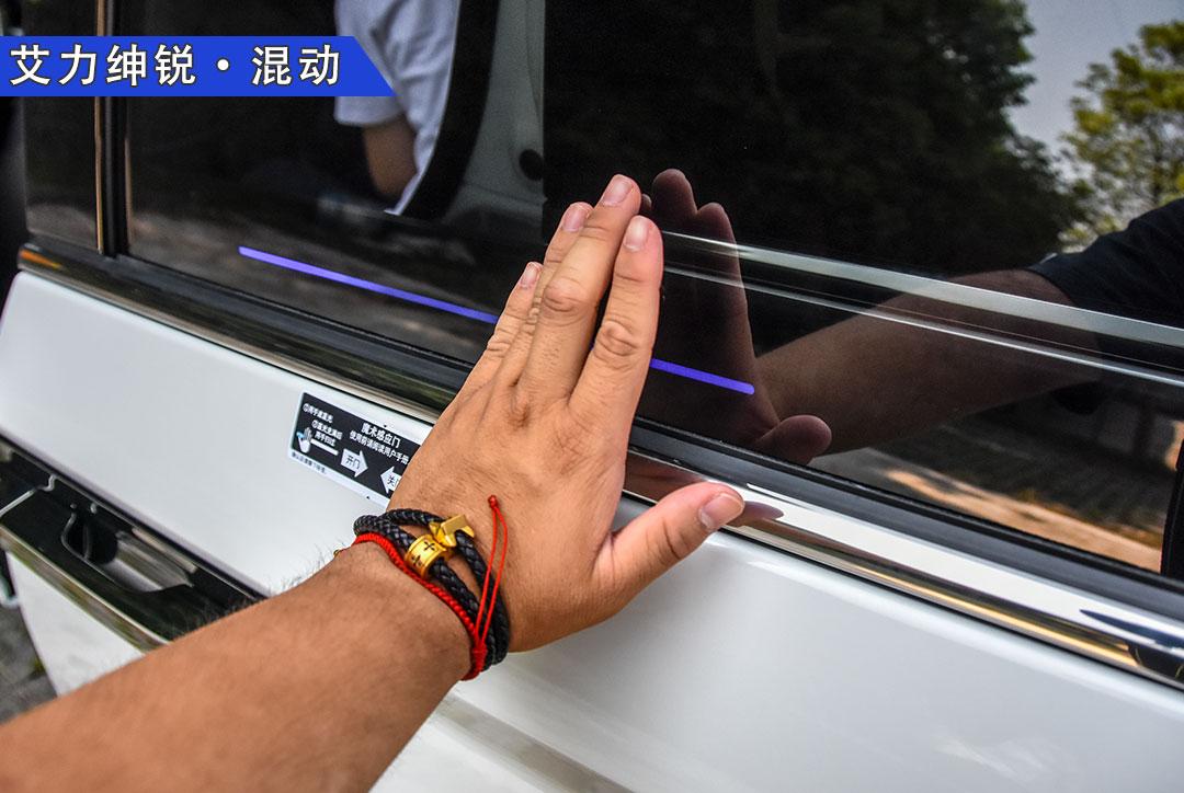 试驾艾力绅锐·混动!并不是1+1=2那么简单!