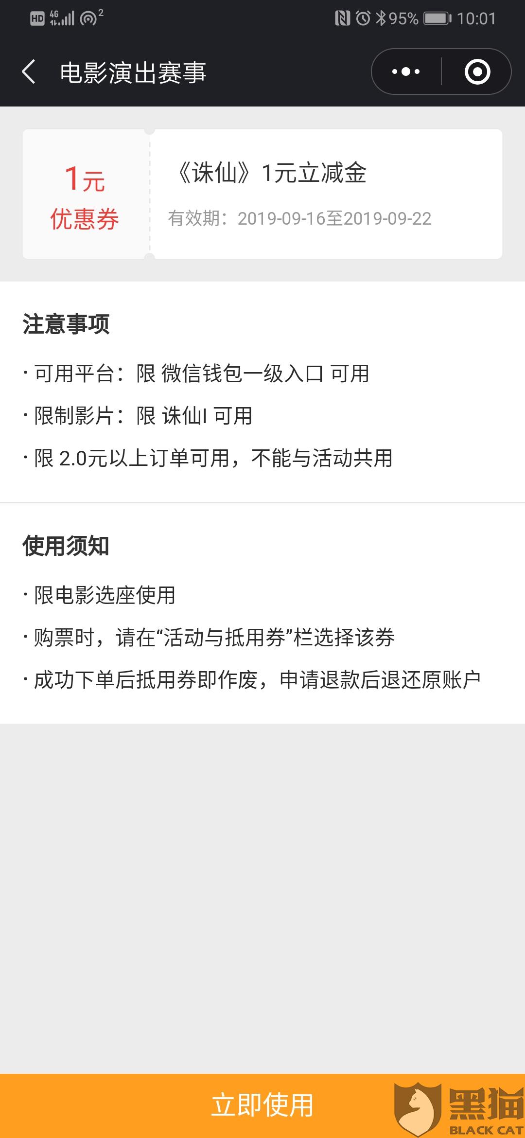 什么叫通兑什么叫不通兑 0a8f-ietnfsp8526819.jpg