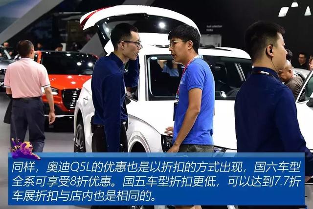 价格降了,奥迪Q5L也变“香”了