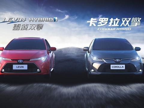 为什么买雷凌？除了丑点哪儿都比卡罗拉好