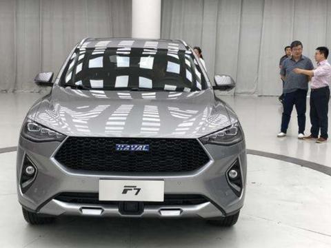 哈弗2019新产品计划：全新F7或于10月上市