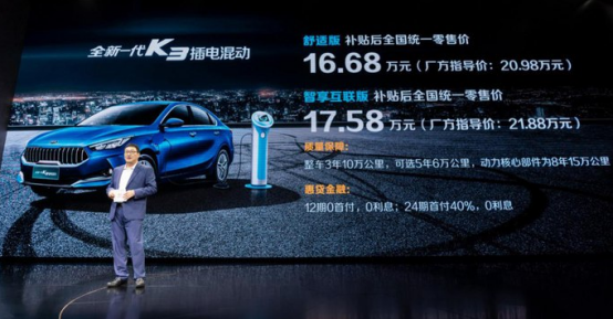 从2019年成都车展来看,插电混动和纯电动未来有何趋势?