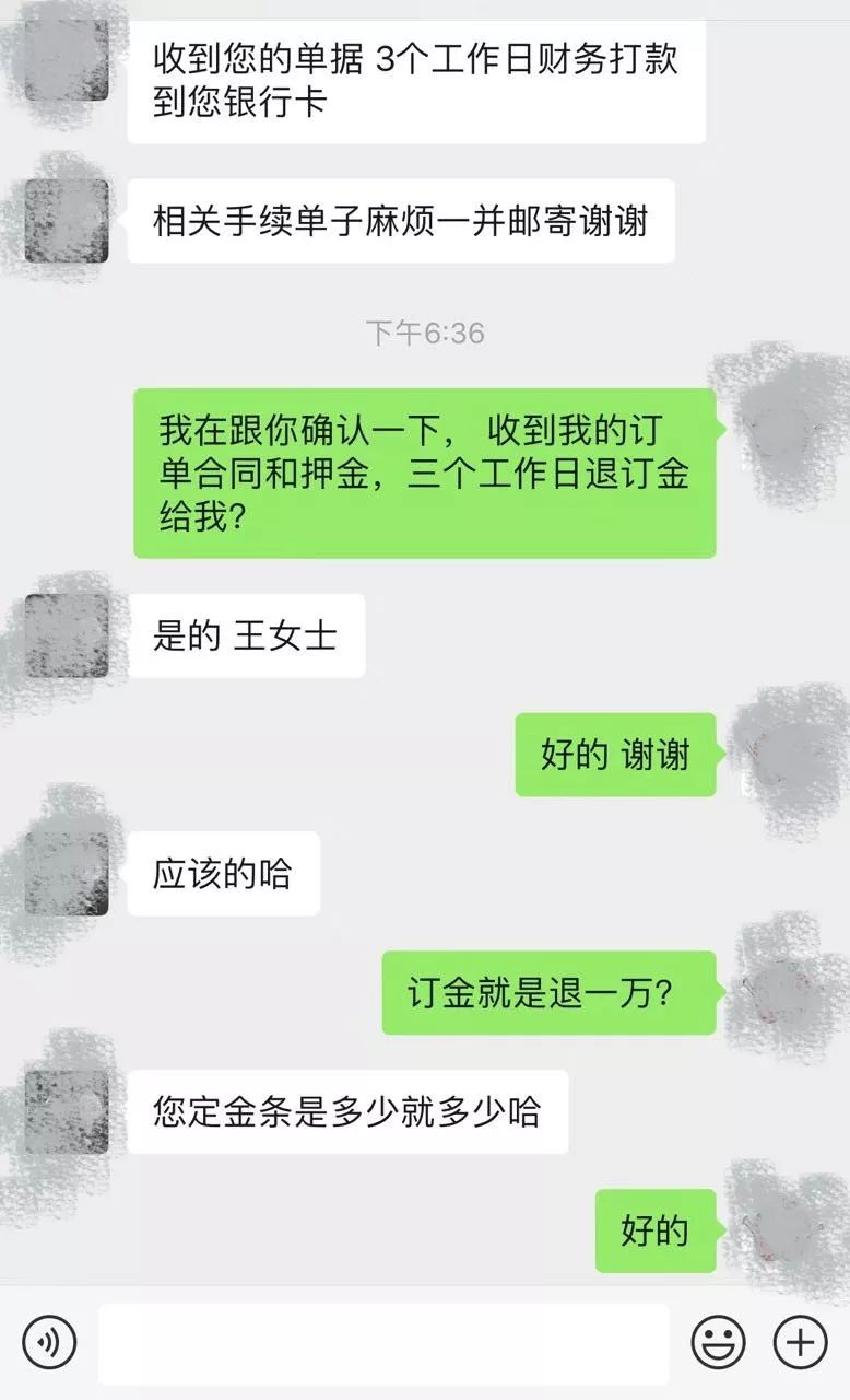 消委会：雷克萨斯强制消费，受害人可双倍要回定金