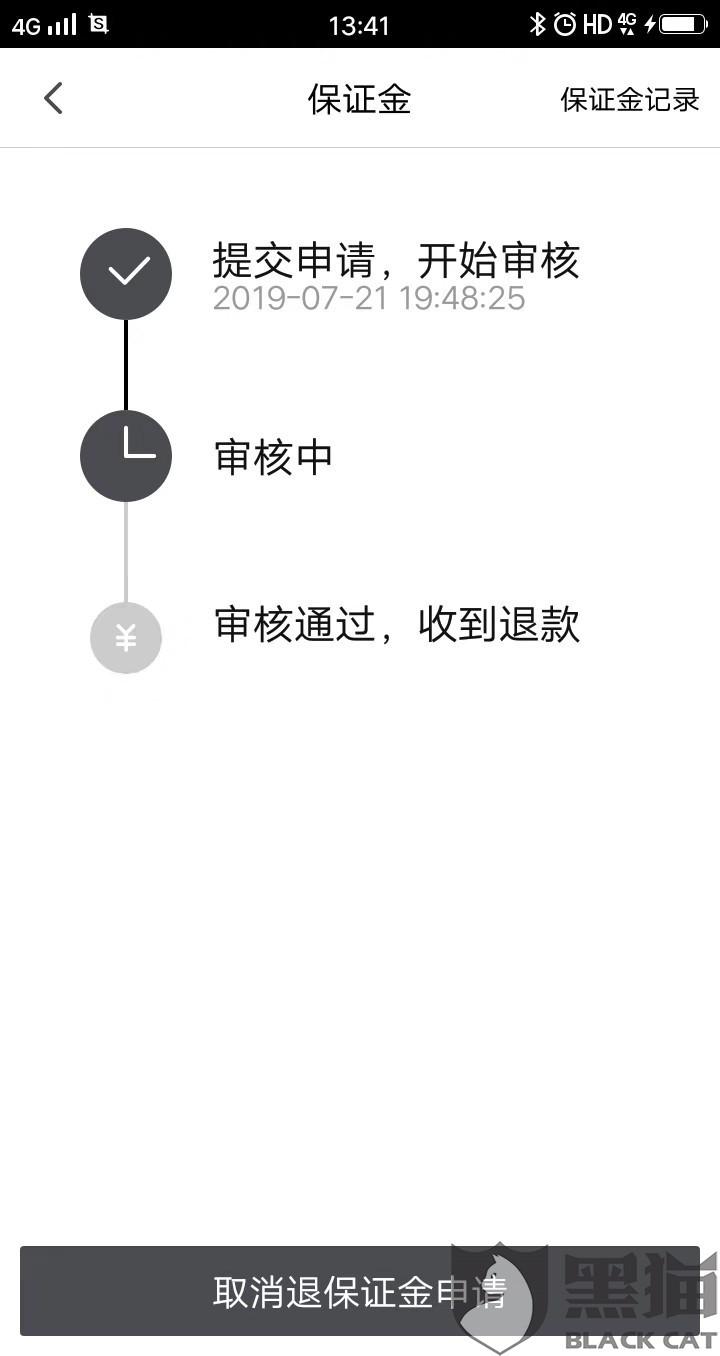成都市流动人口申报没打电话_打电话图片(2)