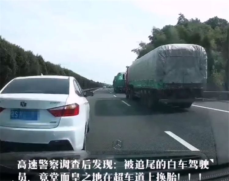 女司机开9万长安逸动,高速爆胎,直接在超车道换胎,遭奔驰追尾