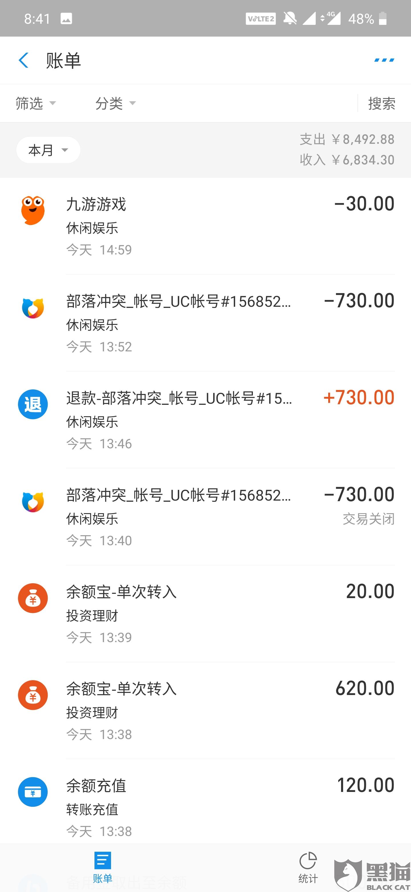 交易猫买部落冲突什么版本安全