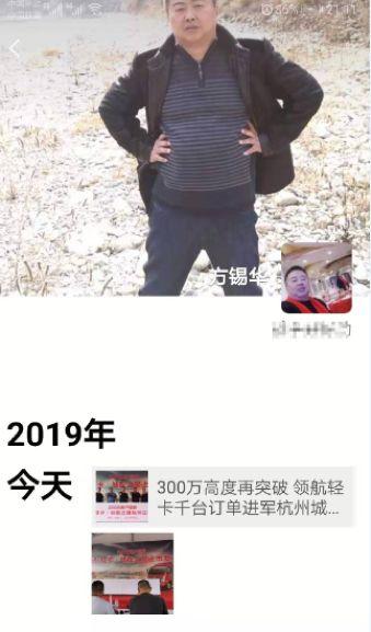 为己代言的快递物流老板,怀揣对领航轻卡的坚定信心