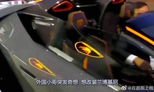 土豪老外自己改装兰博基尼，造型简直太炫酷了。