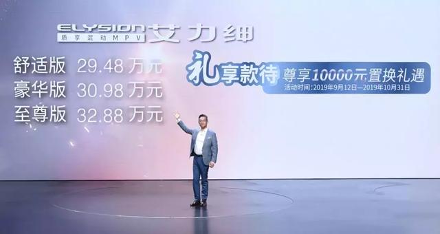 要“混”,就要“混”成艾力绅锐·混动