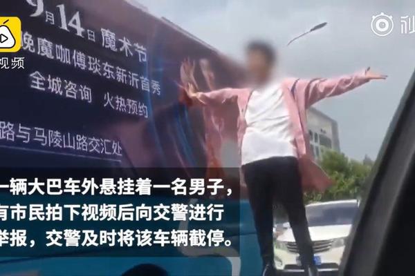 为做宣传大巴车外悬挂活人“变魔术”，果断被拦停处罚