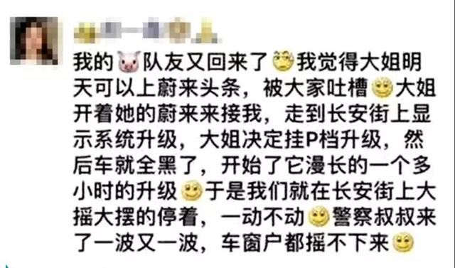 中国品牌独有技术!可以在车里这么玩DOTA