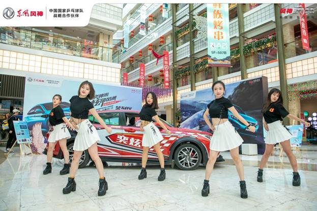 又潮又智能 风神奕炫6.99万起售 是90后城市代步首选?