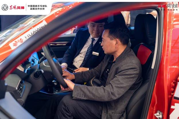 又潮又智能 风神奕炫6.99万起售 是90后城市代步首选?