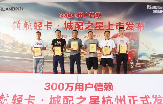 为己代言的快递物流老板,怀揣对领航轻卡的坚定信心